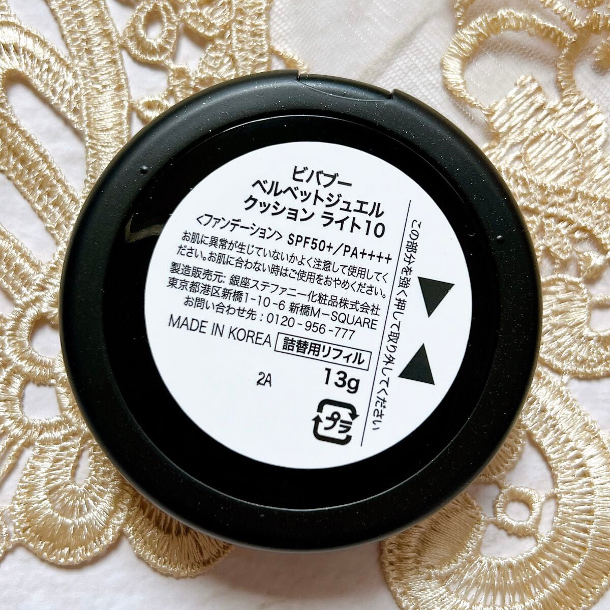 ベルベットジュエルクッション/BIVABOO/クッションファンデーションを使ったクチコミ(3枚目)