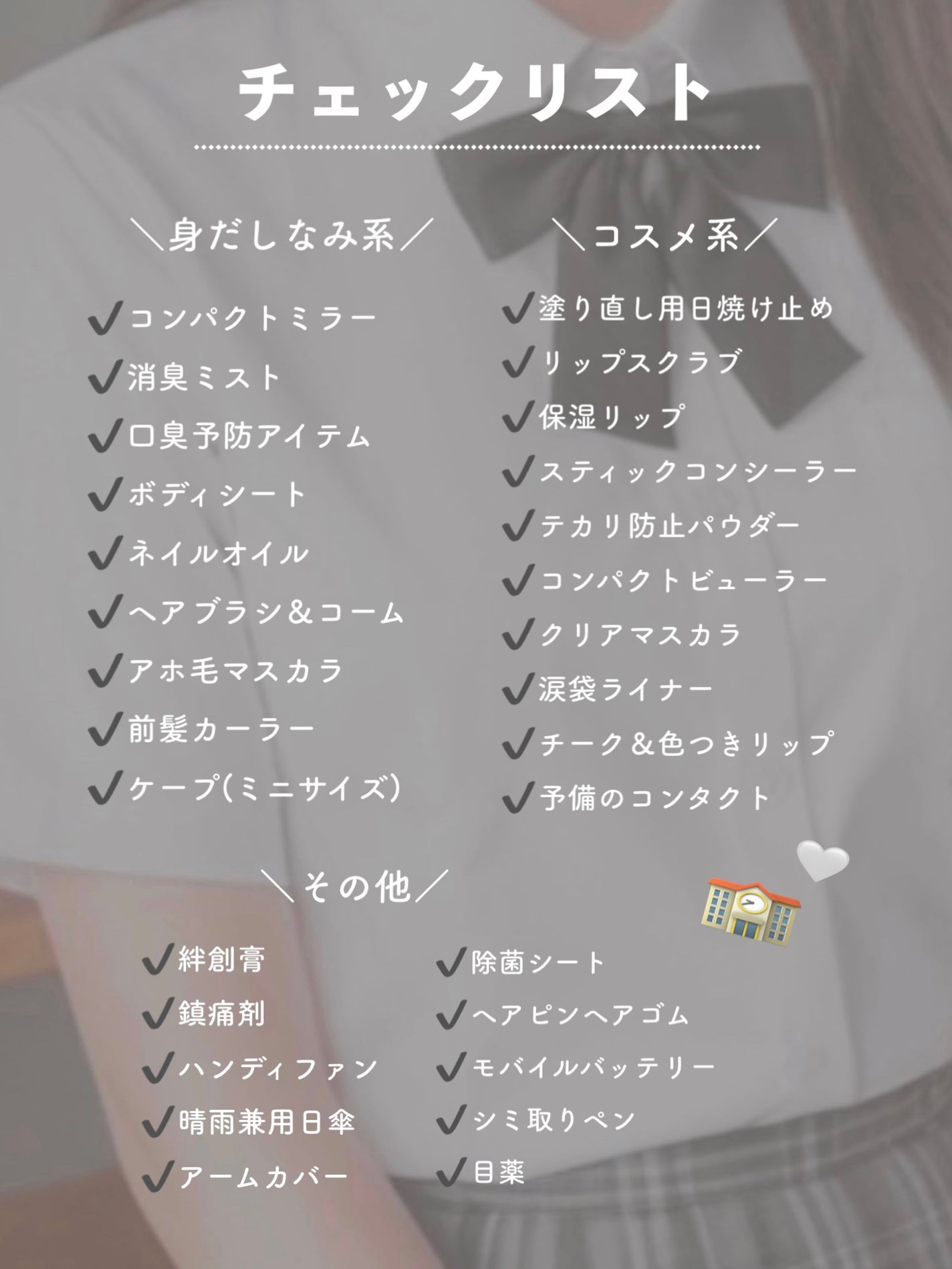 クリームチーク/キャンメイク/ジェル・クリームチークを使ったクチコミ(2枚目)