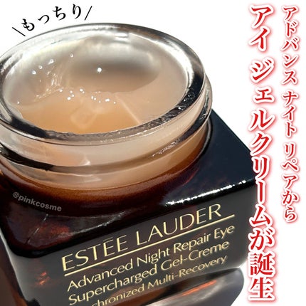 ESTEE LAUDER アドバンス ナイト リペア アイ ジェル SMR コンプレックスのクチコミ「ブルーライトによるダメージ対策に!
うるおいで目周りをクマなくケア
◻️ESTEE LAU.....」(2枚目)