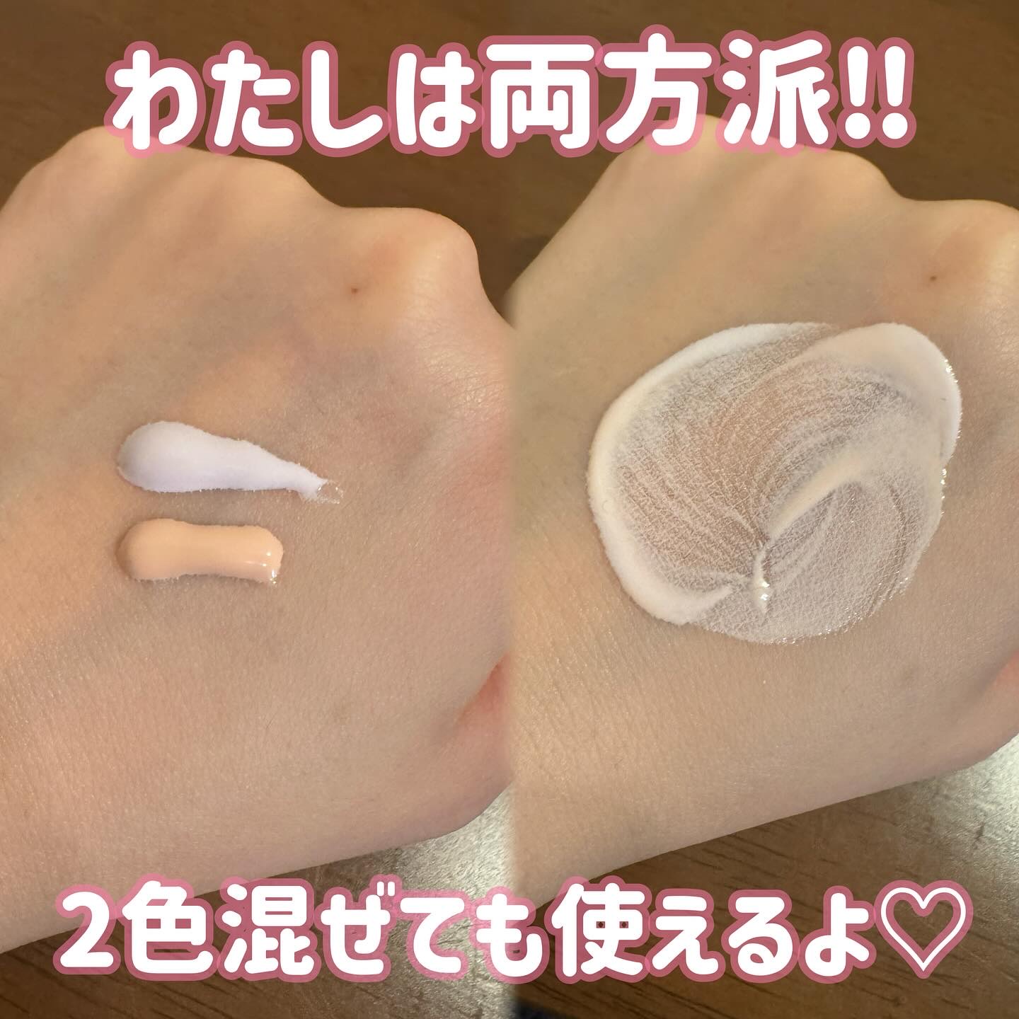 ダルバ ウォータフル トーンアップ サンクリーム(パープル)/ダルバ/日焼け止めクリームを使ったクチコミ（3枚目）