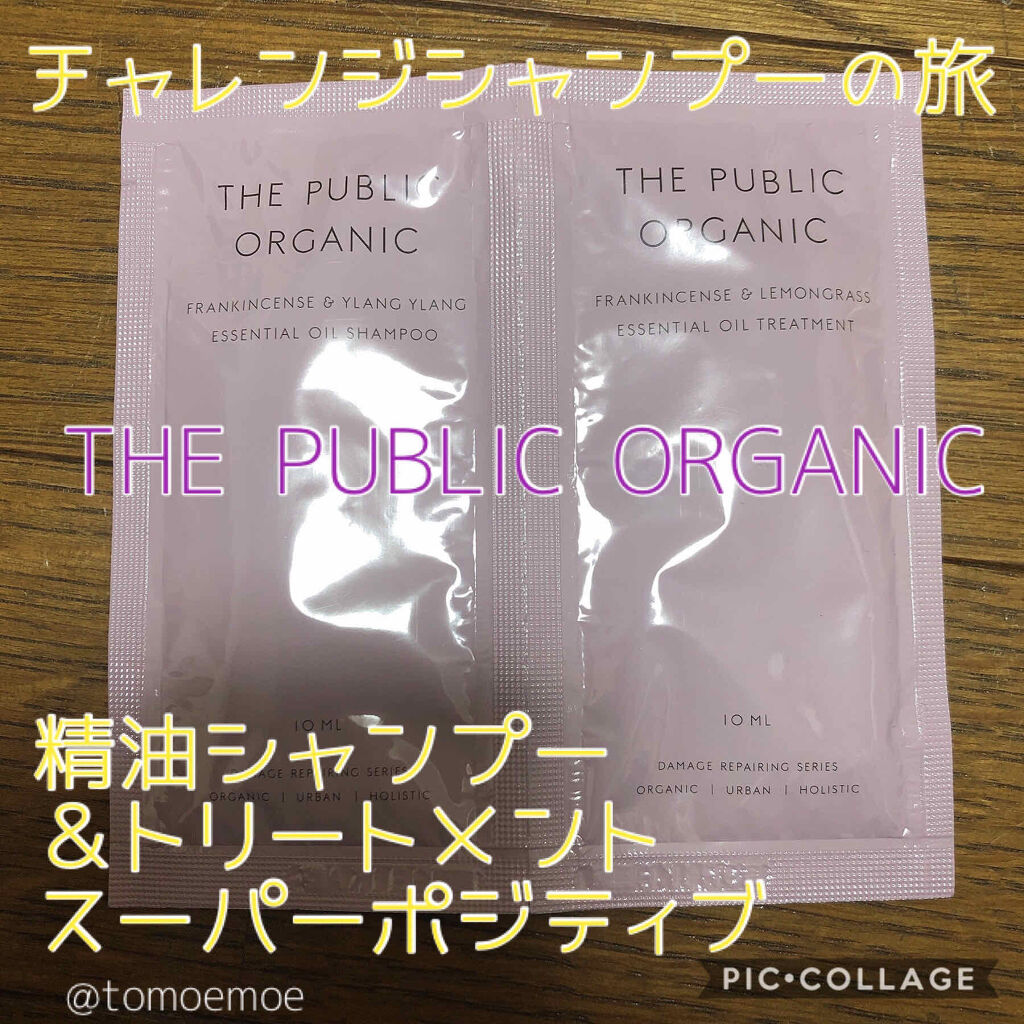 スーパーポジティブ シャンプー DRS／ヘア トリートメント DRS/THE PUBLIC ORGANIC/市販シャンプーを使ったクチコミ（1枚目）