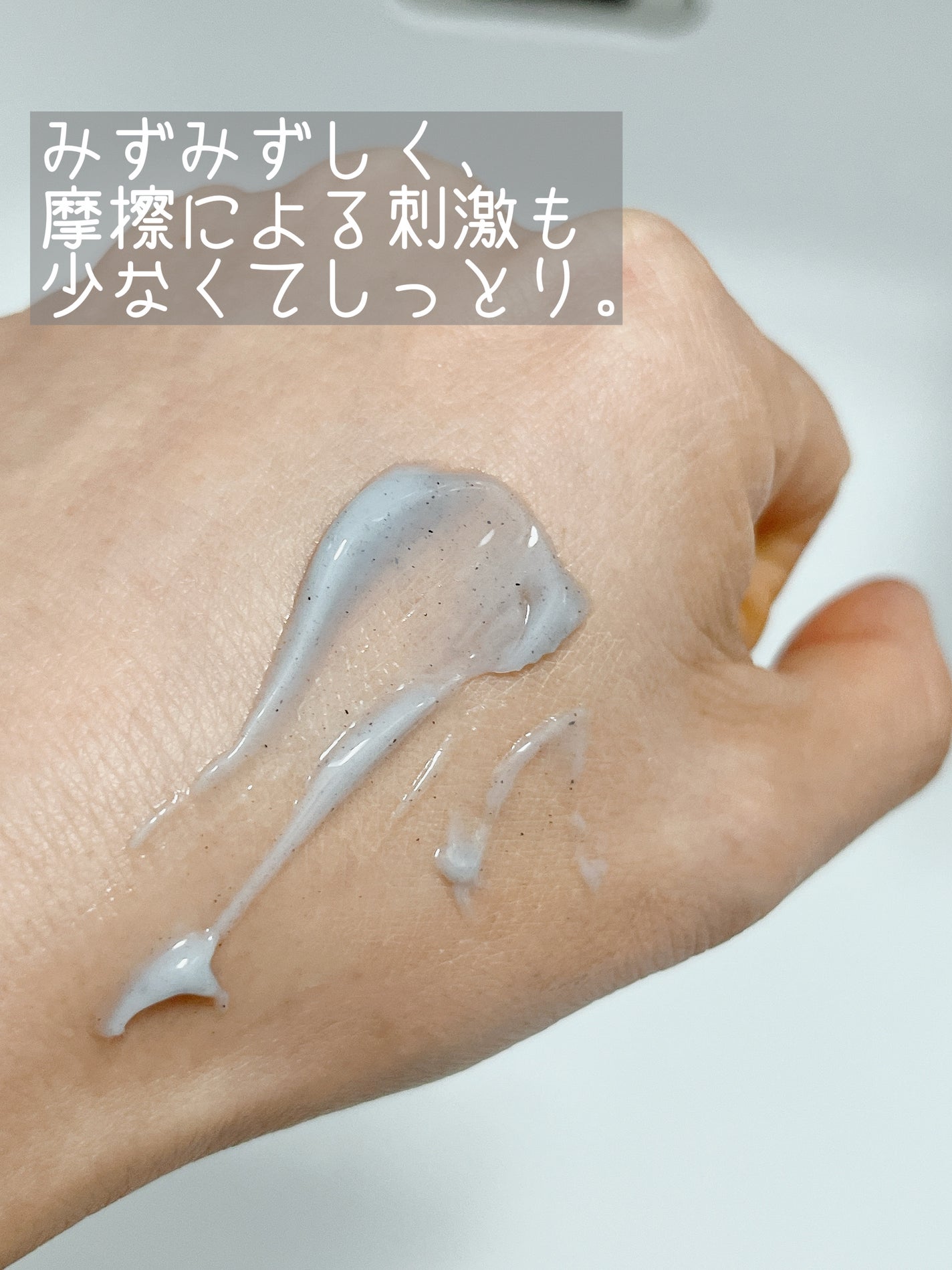 オルビス オフクリーム/オルビス/クレンジングクリームを使ったクチコミ(3枚目)