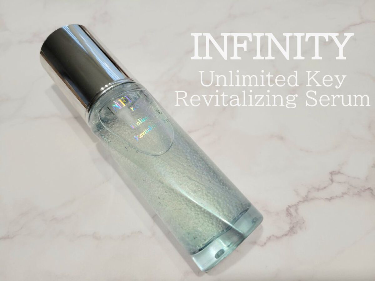 アンリミテッド キー/インフィニティ/美容液を使ったクチコミ（1枚目）