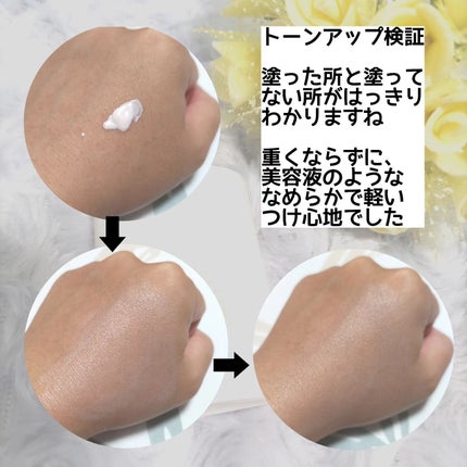 デイセラム/アネッサ/化粧下地を使ったクチコミ(4枚目)