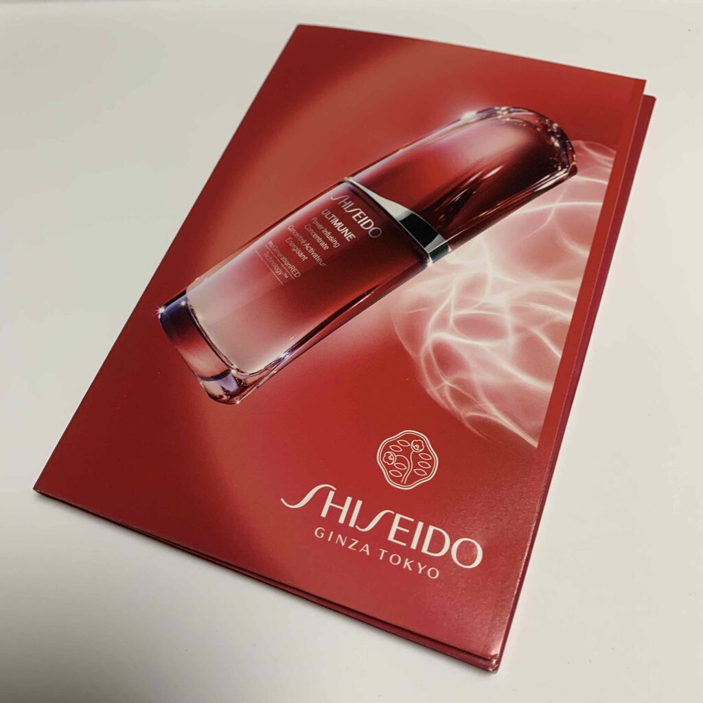 アルティミューン™ パワライジング コンセントレート Ⅲ/SHISEIDO/美容液を使ったクチコミ（1枚目）