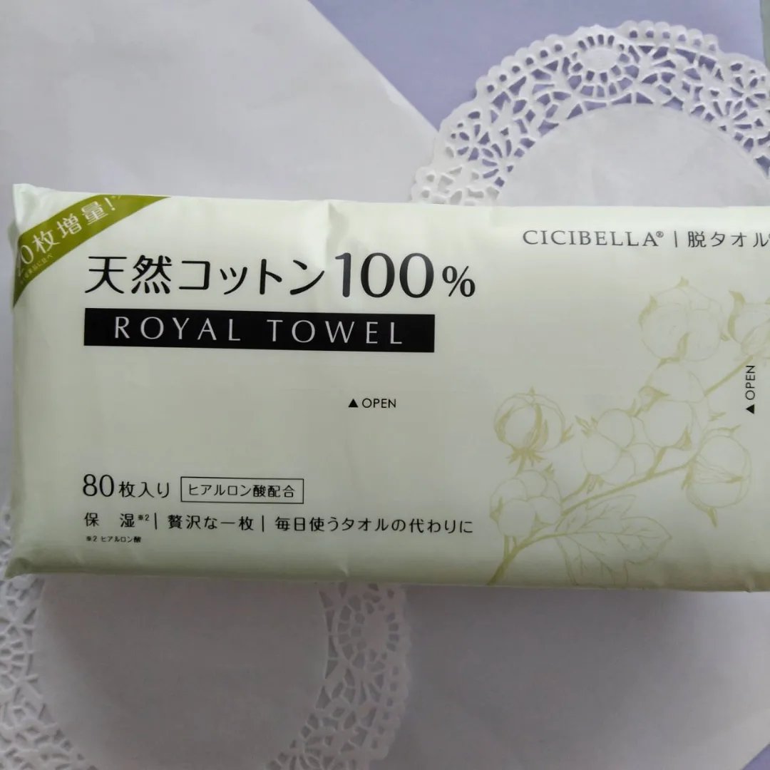 ロイヤルタオル/CICIBELLA/クレンジングタオルを使ったクチコミ（1枚目）