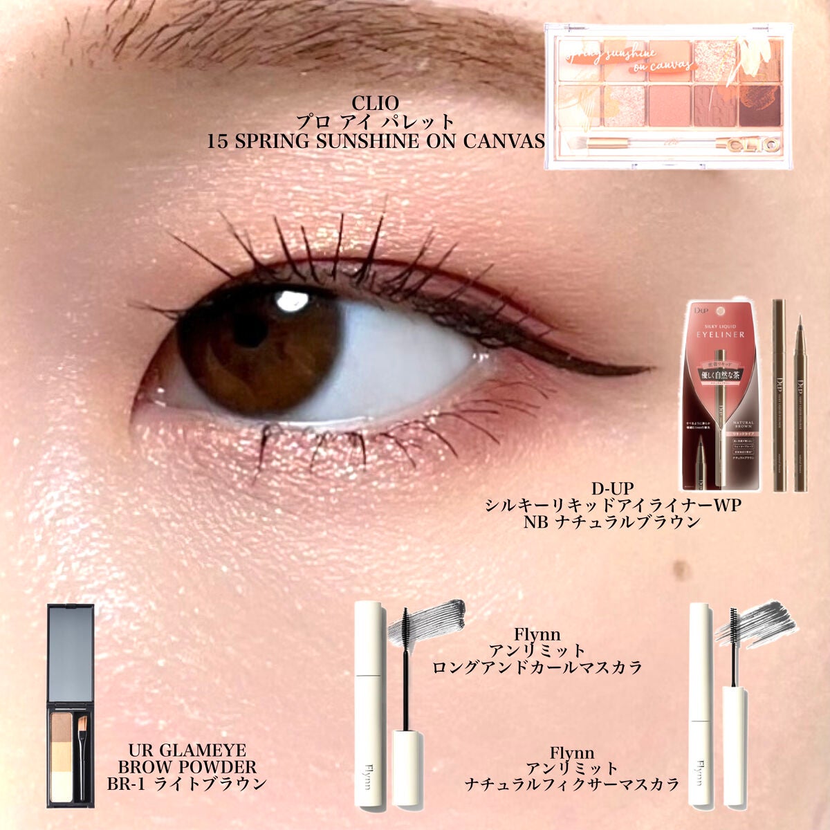 パールグロウハイライト/CEZANNE/パウダーハイライトを使ったクチコミ(2枚目)