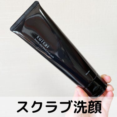 mimiTV様を通してsuisai様からいただきました！

suisai
ビューティクリア ブラックスクラブウォッシュ
¥1,980

───────────────────────
・2023/9/9発売
・炭、泥、スクラブ配合の洗顔料
・毛穴サイズより小さくなる２種のスクラブ配合で毛穴の中の汚れや古い角質まで除去
・洗いながら細かく崩れる崩壊性のスクラブで肌あたりがやさしい
・２種のクレイ、炭配合で古い角質、過剰な皮脂を吸着して除去
・洗い上がりは磨き上げられたように澄みわたるクリア肌に
・毎日使用可能
───────────────────────

濡れた肌の上に2cmほどの洗顔料をのせ
ゴワツキが気になる小鼻のあたりからくるくるして伸ばしていきます🤲
ゴワツキが気になる部分に馴染ませれたら、ぬるま湯を足して少し泡立てながら全顔を洗います😉

すっきりするミントのような香りがついています😋
グレー色のベースに黒と黄色の粒が入っていて
黄色はしっかり固形感を感じます💪
容器から出してすぐは固めのテクスチャーをしていて
水分と馴染ませると溶けていくような使用感です🙌
肌が濡れているところに伸ばす程度だとスクラブを感じて、伸ばしていくとスクラブが小さくなっていき
ぬるま湯を足すとより小さくなって溶けてなくなるものもあります🙋‍♀️

個人的には黄色のスクラブが結構硬めで刺激に感じやすいので、本当にゴワツキが気になる部分だけに使用した方がよいと思いました！
洗浄力はかなり高めで、乾燥肌寄り混合肌の私には少し乾燥するように感じたので
毎日使用可能ですが2日に1回使用にし、使用後はしっかり保湿するようにしています😌

洗い上がりはすっきりしてざらつきを感じなくなり、肌がつるんとします👍
小鼻の黒ずみも少しマシになるように感じました🙆‍♀️
肌の調子が悪い時にぐっといい効果を与えてくれる洗顔料だと思います✨

#洗顔料 #スクラブ #スクラブ洗顔 #泥洗顔 #クレイ #毛穴ケア #スキンケア #suisai #ビューティクリアブラックスクラブウォッシュ #新作コスメ #新作スキンケア #ドラコス #モニター企画_suisai  #お値段以上コスメ  #もち肌スキンケア の画像 その0