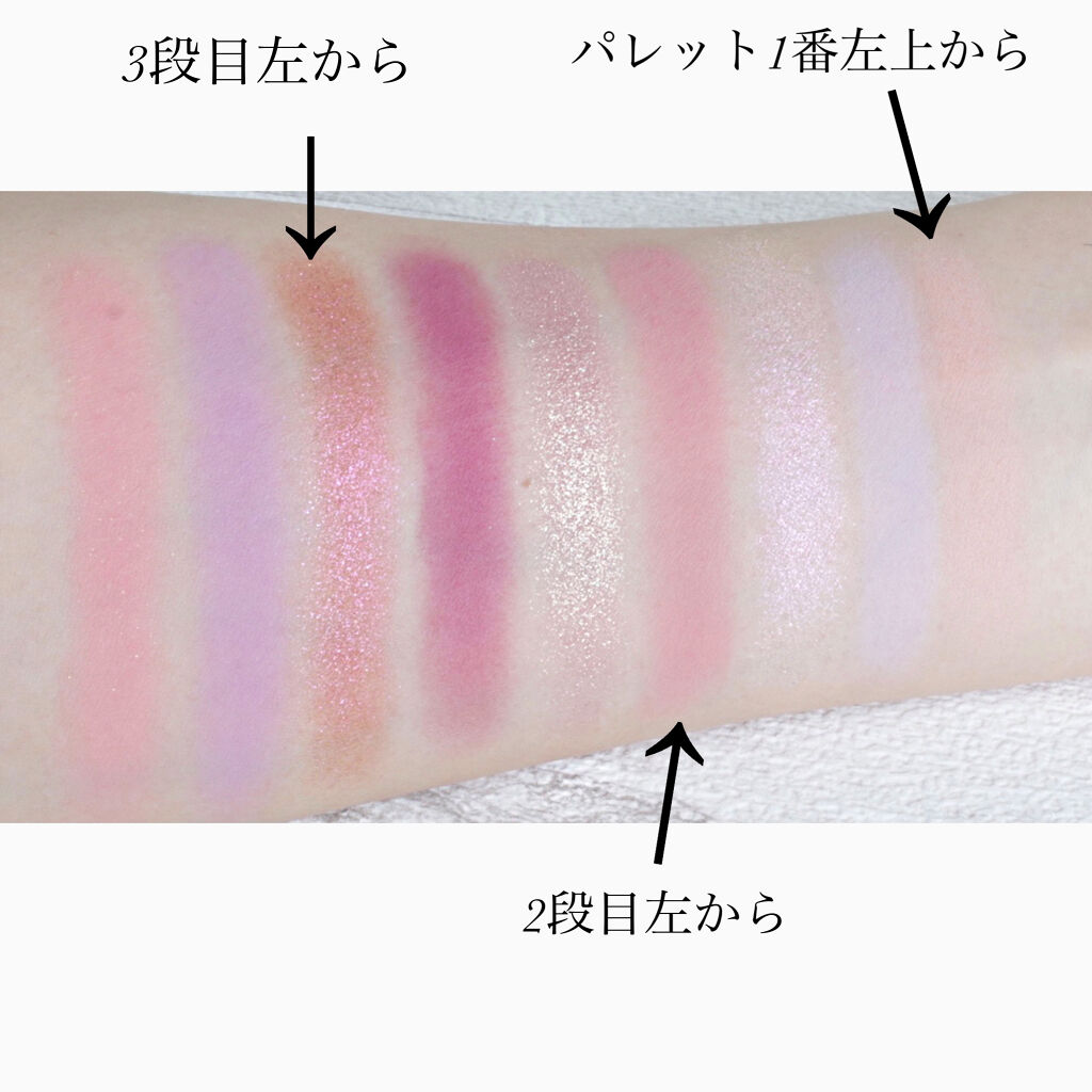 クォーツ 9色アイシャドウパレット(ドリームランドアイシャドウ)/ZEESEA/アイシャドウパレットを使ったクチコミ（3枚目）