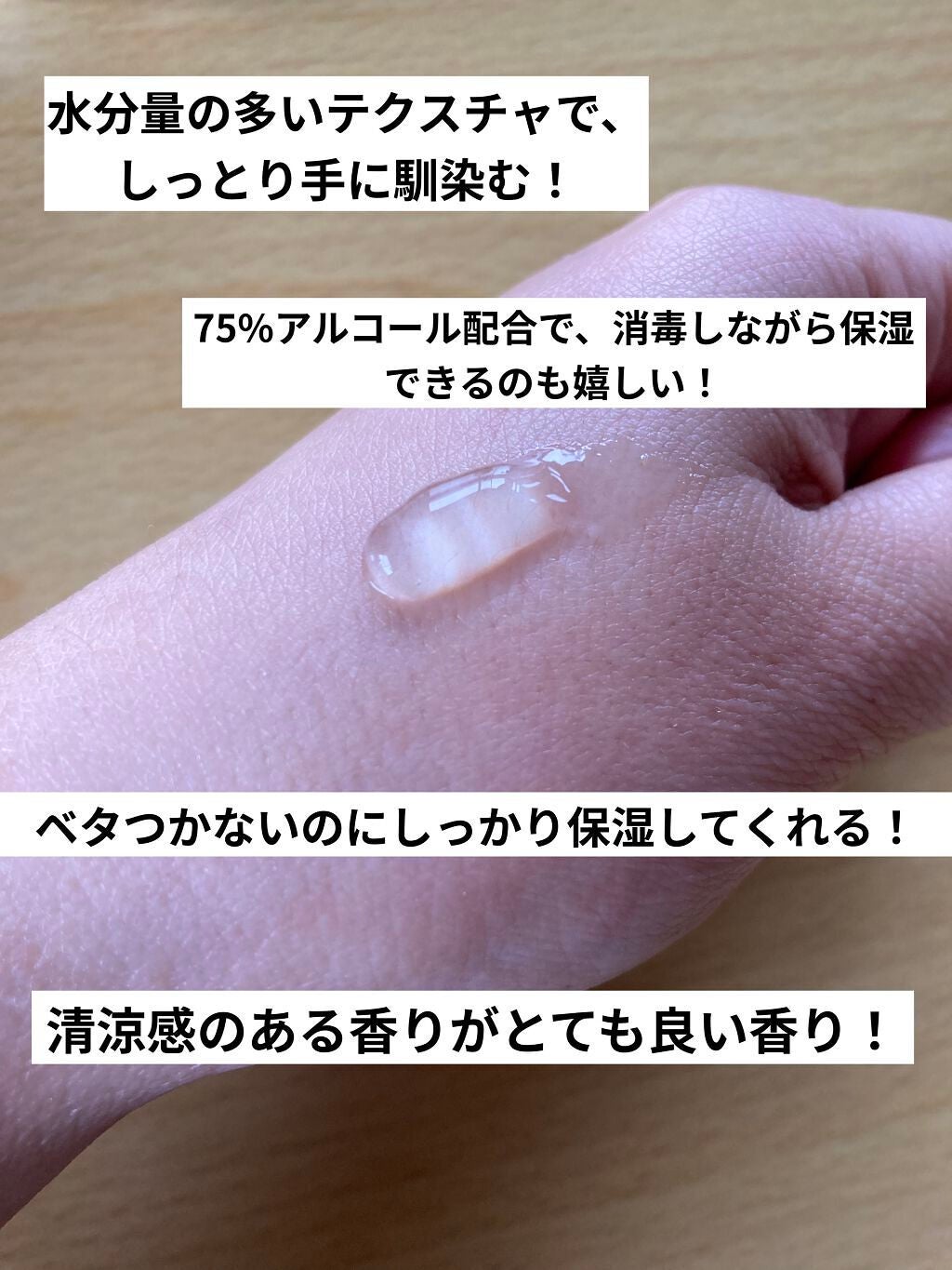 CICAハンドクリーンジェル/Dermal/ハンドクリームを使ったクチコミ(2枚目)