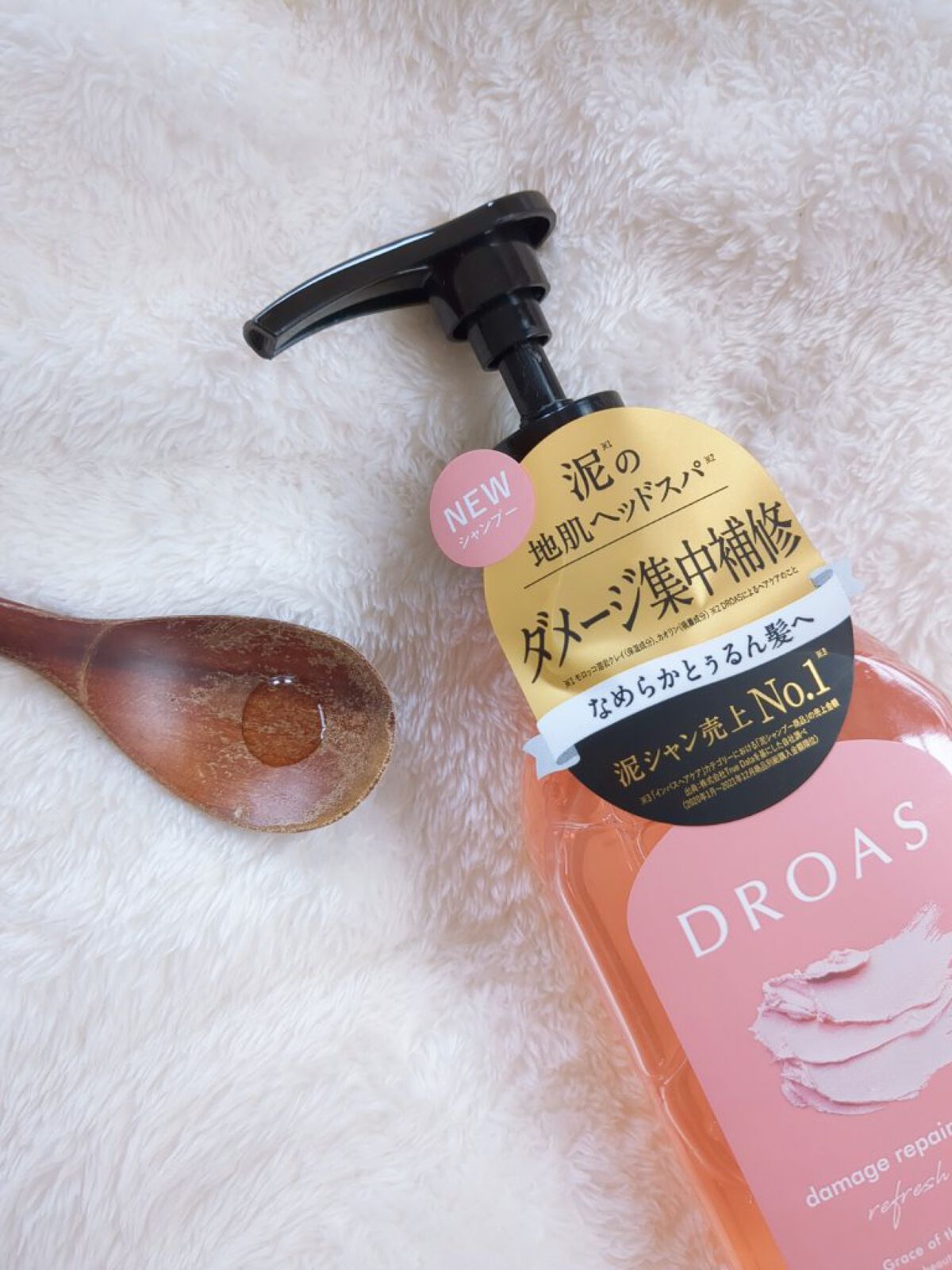 ダメージリペアシャンプー/トリートメント/DROAS/市販シャンプーを使ったクチコミ（2枚目）