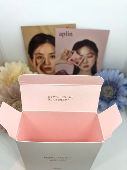 ピンクティーツリーカバークッション/APLIN/クッションファンデーションを使ったクチコミ(5枚目)