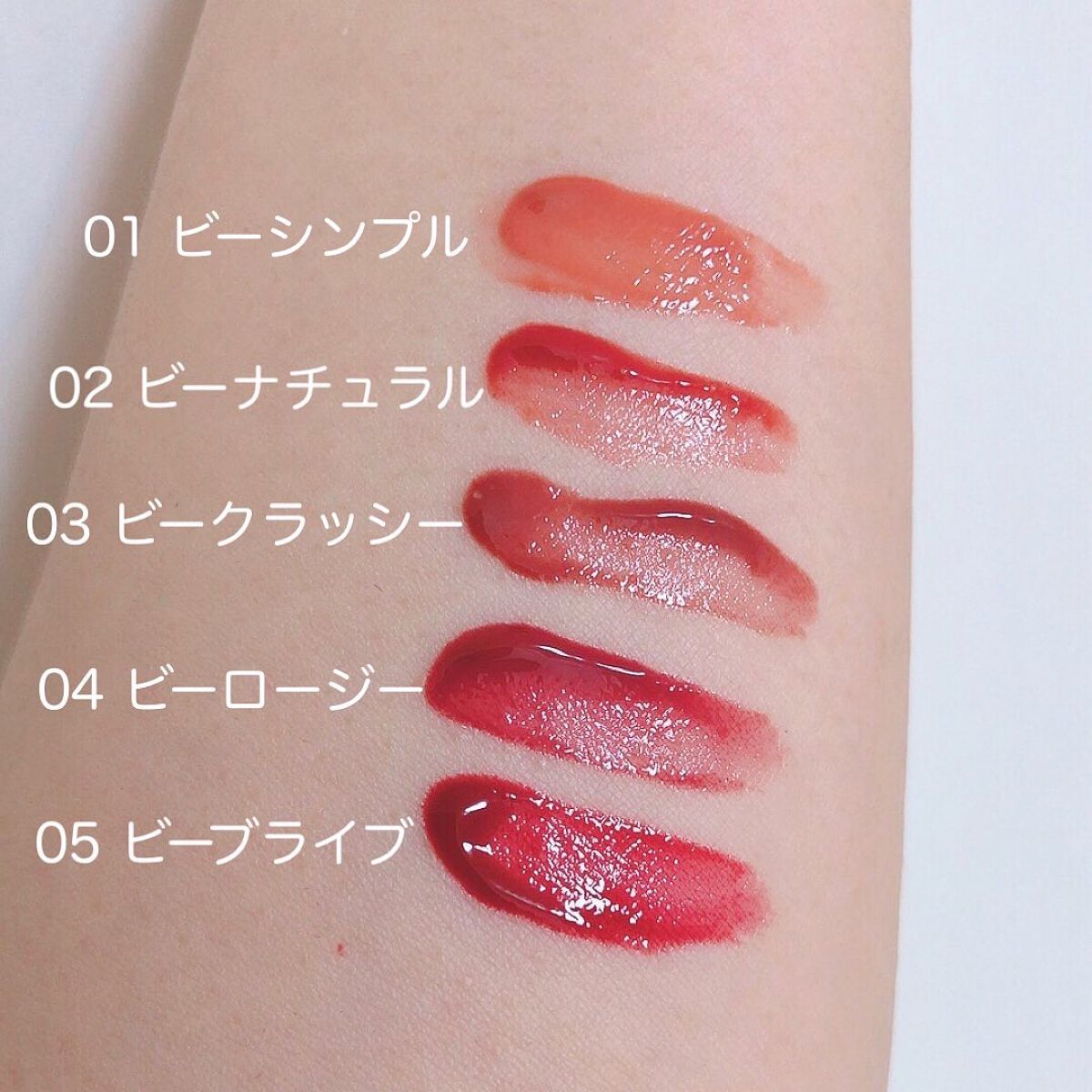 レインティント/BBIA/リップティントを使ったクチコミ（2枚目）