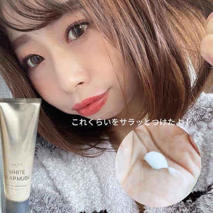 パフュームヘアエッセンス/JUL7ME/ヘアトリートメントを使ったクチコミ(3枚目)