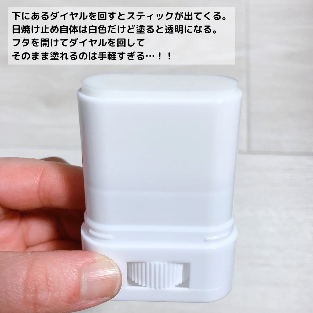 ハレバレ プロテクションUV セラム C スティック/ハレバレ/日焼け止めスティックを使ったクチコミ(4枚目)