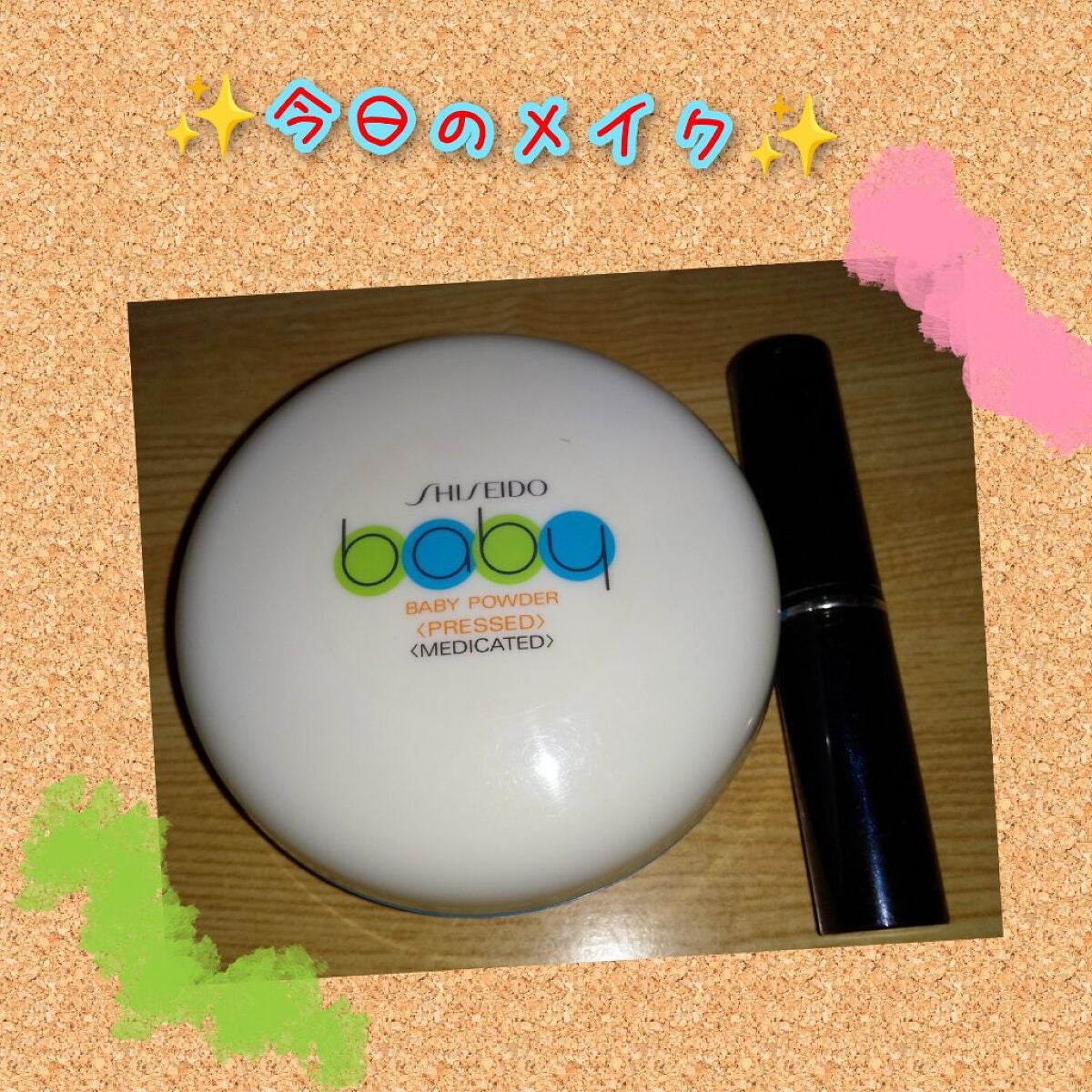 資生堂ベビーパウダー(プレスド)/ベビー/ボディパウダーを使ったクチコミ(1枚目)