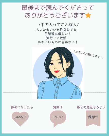 パフュームヘアオイル ヒノキ/La'dor/ヘアオイルを使ったクチコミ(4枚目)