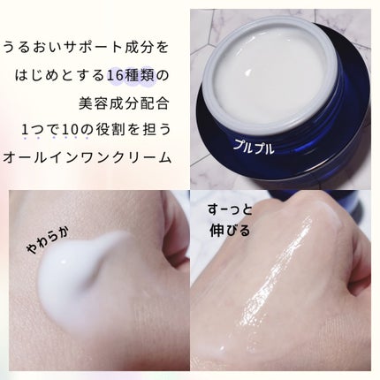 リンクル&ホワイト オールインワンクリーム/ODELIA/オールインワン化粧品を使ったクチコミ(2枚目)