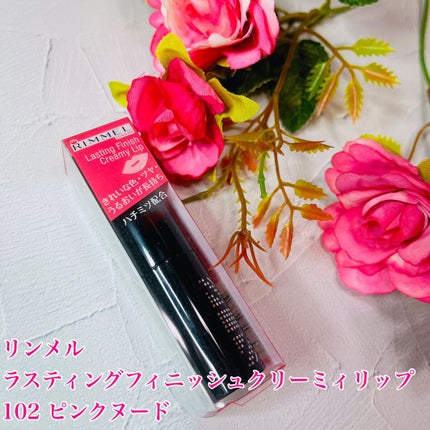 ショコラスウィート アイズ/リンメル ロンドン/アイシャドウパレットを使ったクチコミ(5枚目)