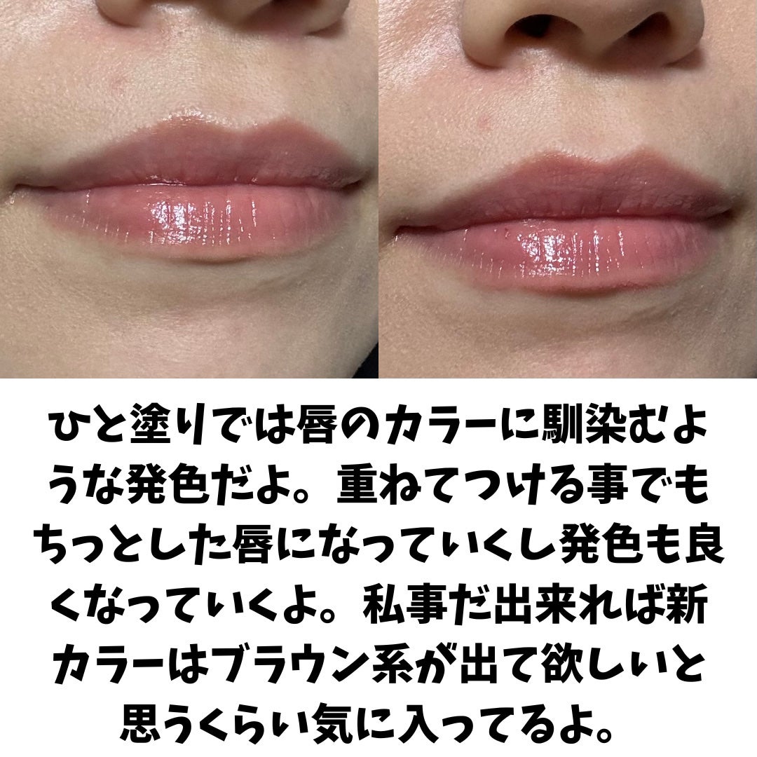 グロウフォンデュリップ/CEZANNE/口紅・グロス・リップライナー・リップケアを使ったクチコミ(7枚目)