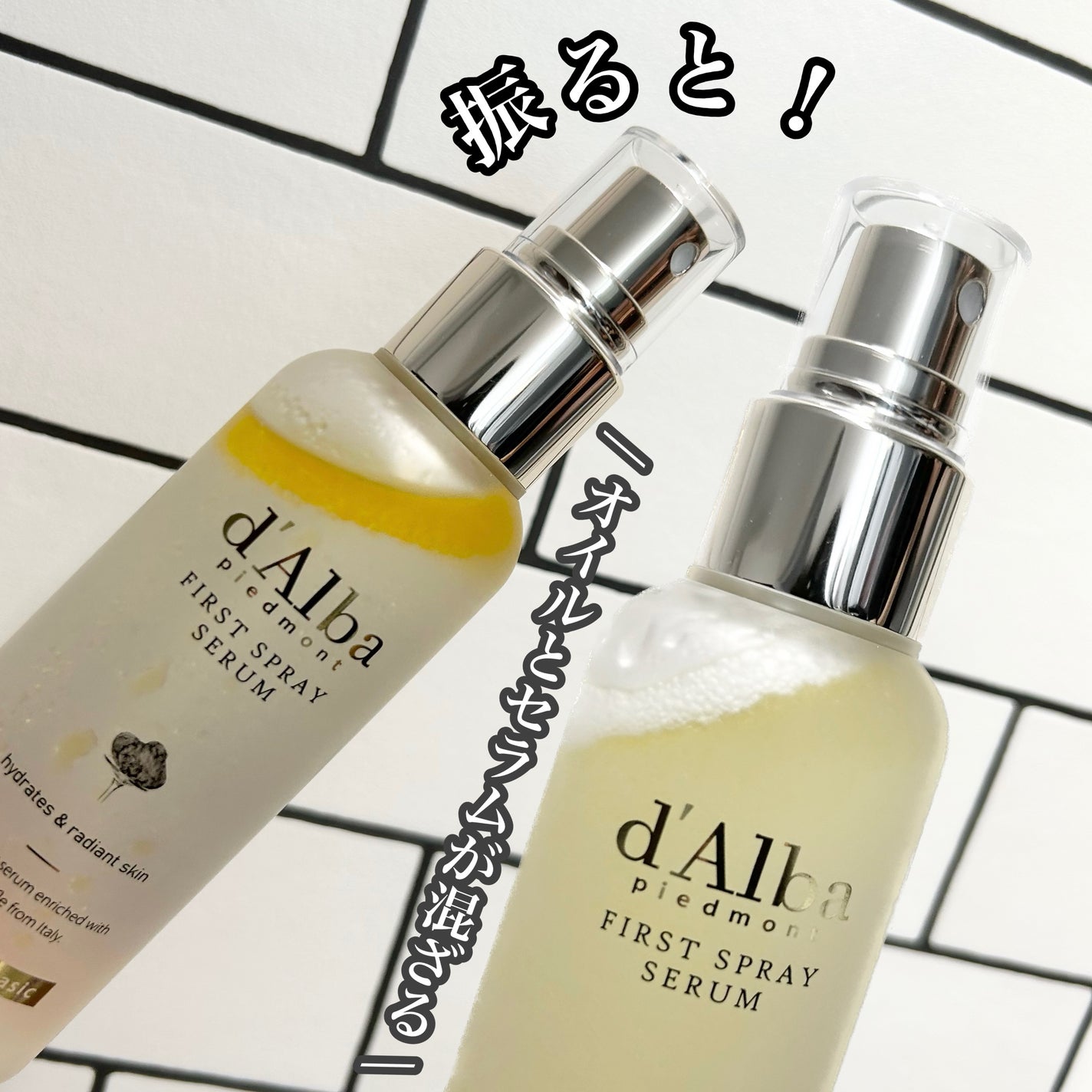 ダルバ ホワイトトリュフファーストスプレーセラム/ダルバ/ミスト状化粧水を使ったクチコミ(2枚目)