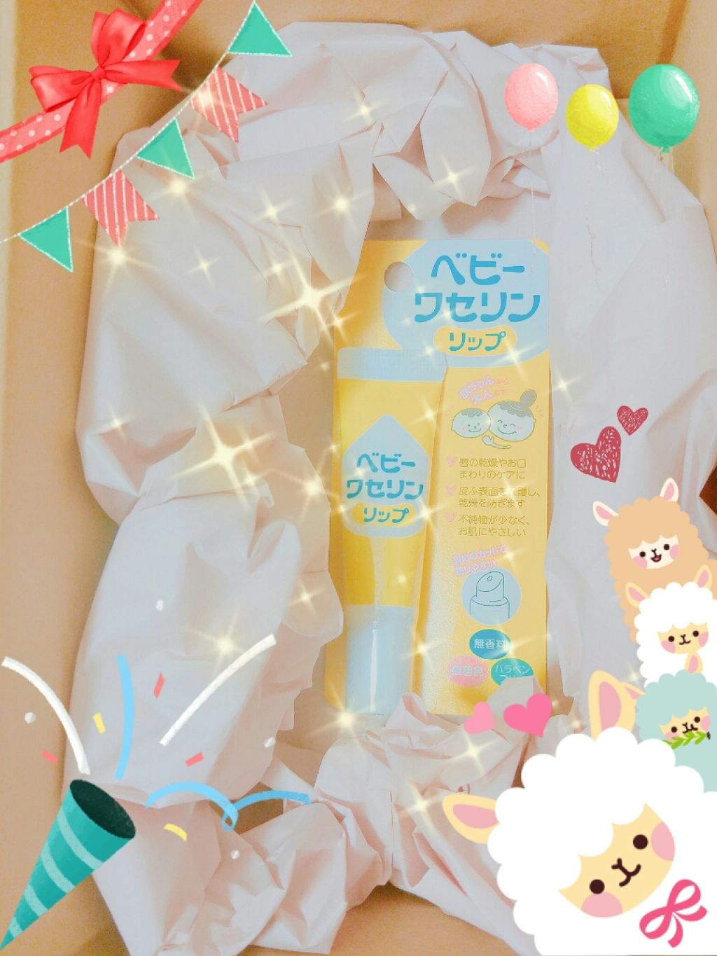 ベビーワセリンリップ/健栄製薬/リップクリームを使ったクチコミ(2枚目)