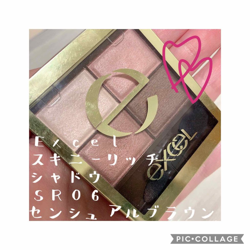 スキニーリッチシャドウ/excel/アイシャドウパレットを使ったクチコミ(1枚目)