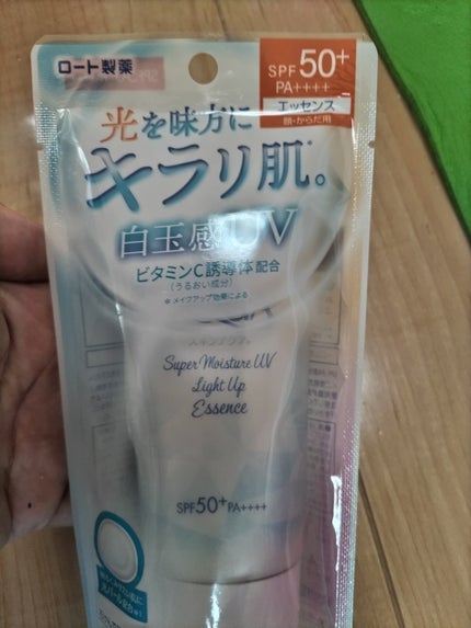 スーパーモイスチャーUVライトアップエッセンス/スキンアクア/日焼け止めローションを使ったクチコミ(1枚目)