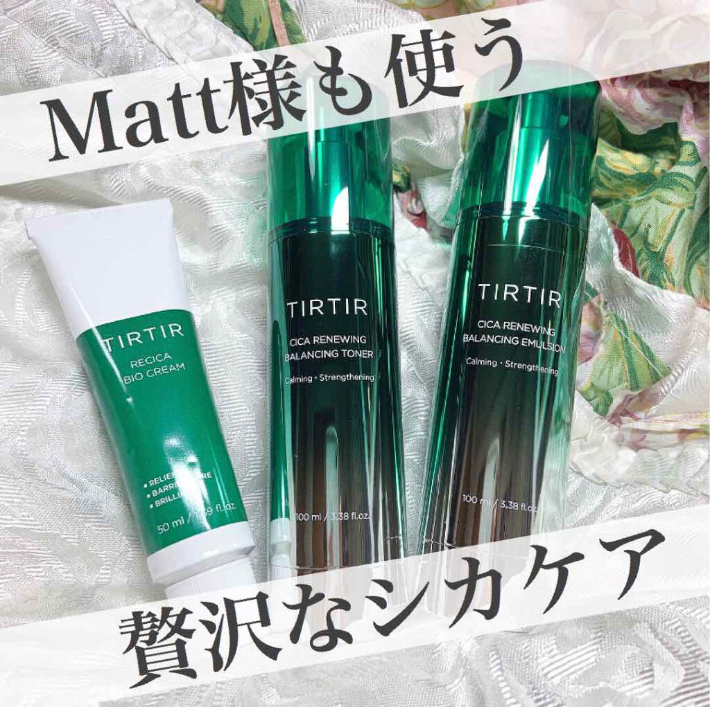 シカリニューイングバランシングトナー/TIRTIR(ティルティル)/化粧水を使ったクチコミ(1枚目)