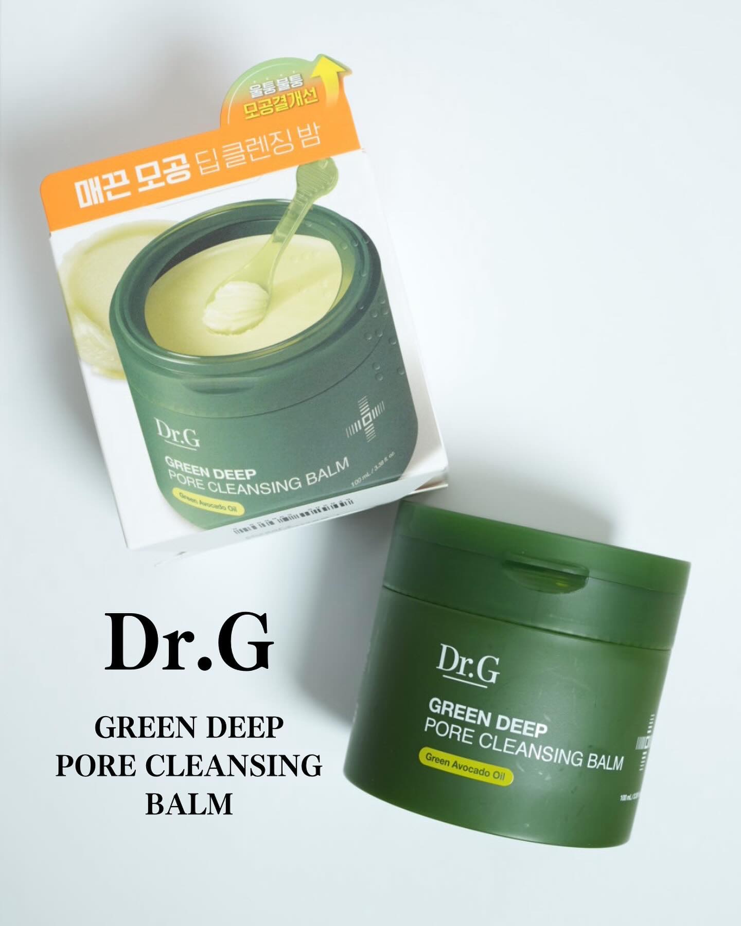 グリーンディープポアクレンジングバーム/Dr.G/クレンジングバームを使ったクチコミ（1枚目）