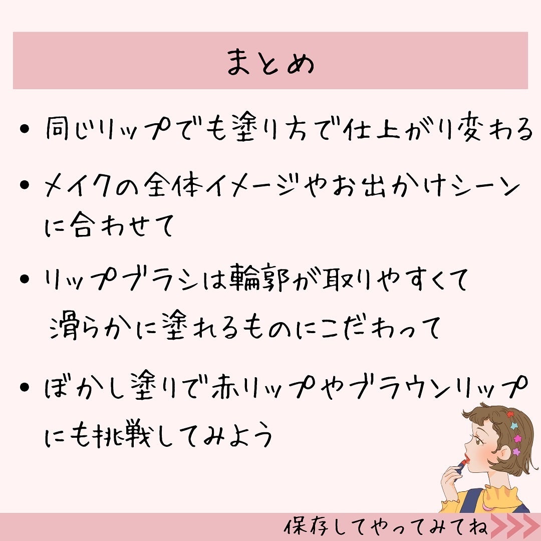フルーティーグラムティント/Laka/リップティントを使ったクチコミ(9枚目)