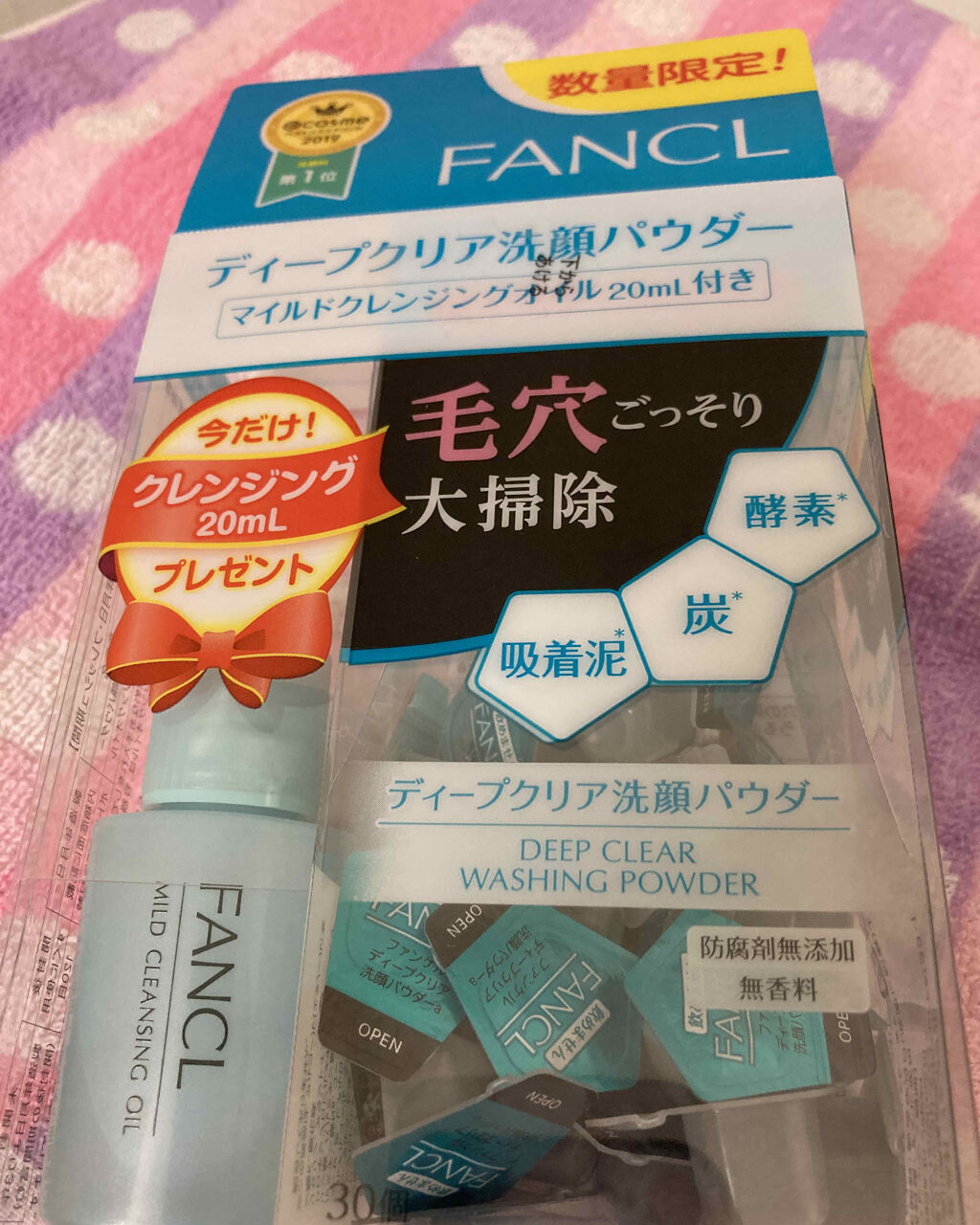 を使ったクチコミ（2枚目）