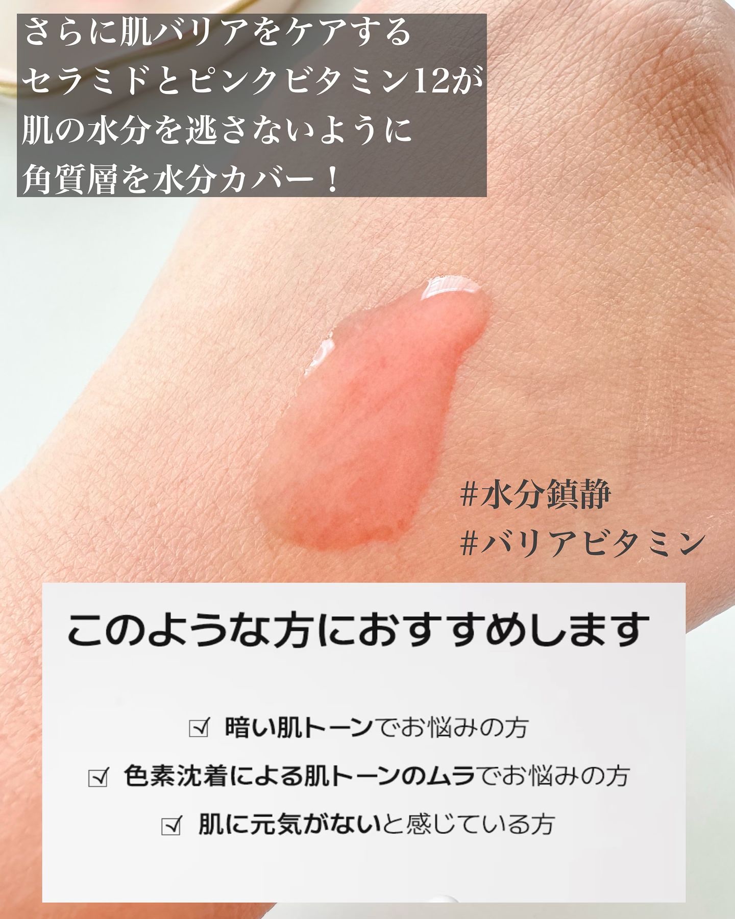 ダークスポットセラム/Anua/美容液を使ったクチコミ（3枚目）