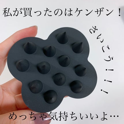 uka scalp brush kenzan/uka/スカルプブラシを使ったクチコミ(3枚目)
