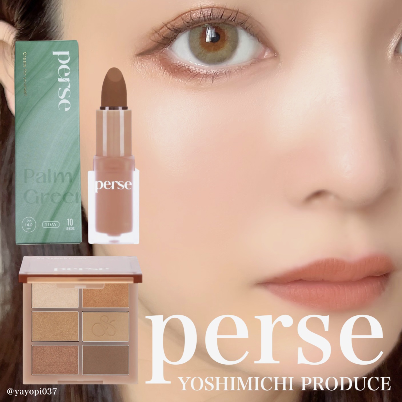 ベルベットフィックスリップバーム 07 Brick Brown/perse/リップバームを使ったクチコミ（1枚目）