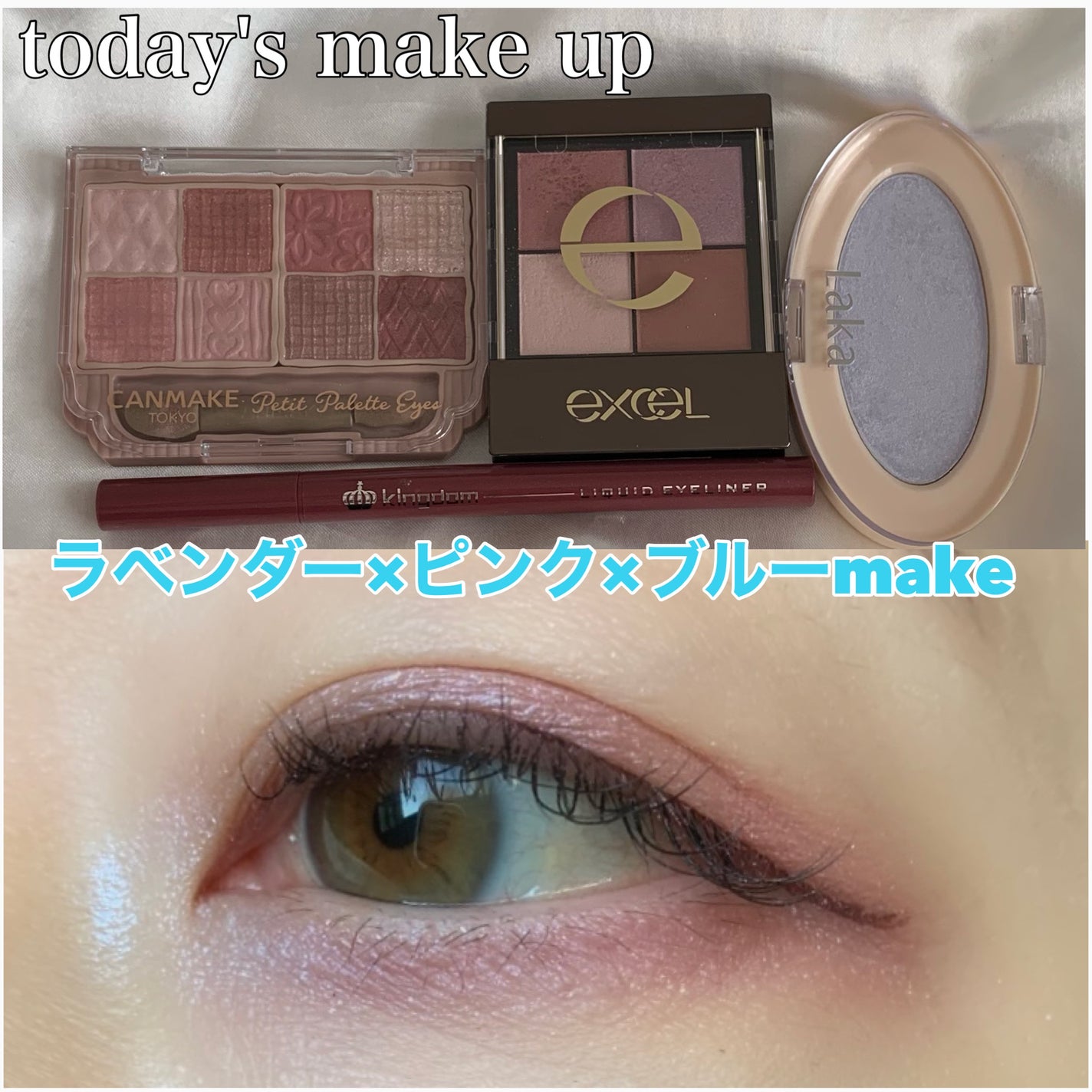 リアルクローズシャドウ/excel/アイシャドウパレットを使ったクチコミ(1枚目)