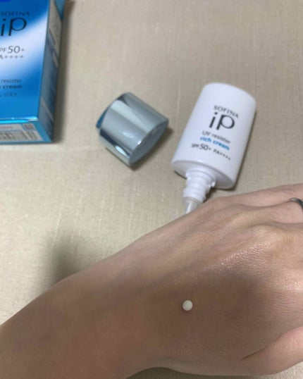 SOFINA iP UV レジスト リッチクリーム/SOFINA iP/日焼け止め・UVケアを使ったクチコミ(1枚目)