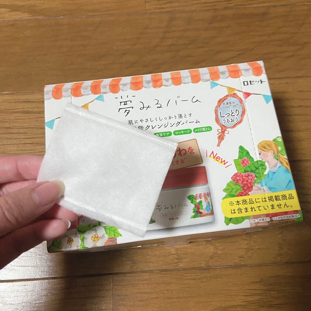 を使ったクチコミ（3枚目）