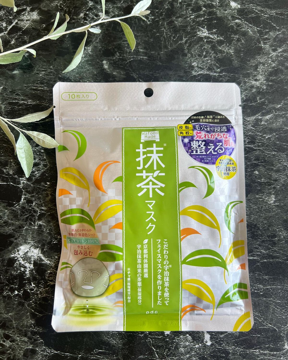 ワフードメイド　宇治抹茶マスク/pdc/シートマスク・パックを使ったクチコミ（2枚目）