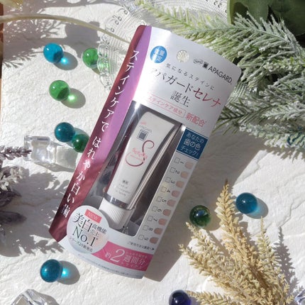 きゃな on LIPS 「アパガードセレナトライアルサイズ(20g)をモニターしましたの..」(3枚目)