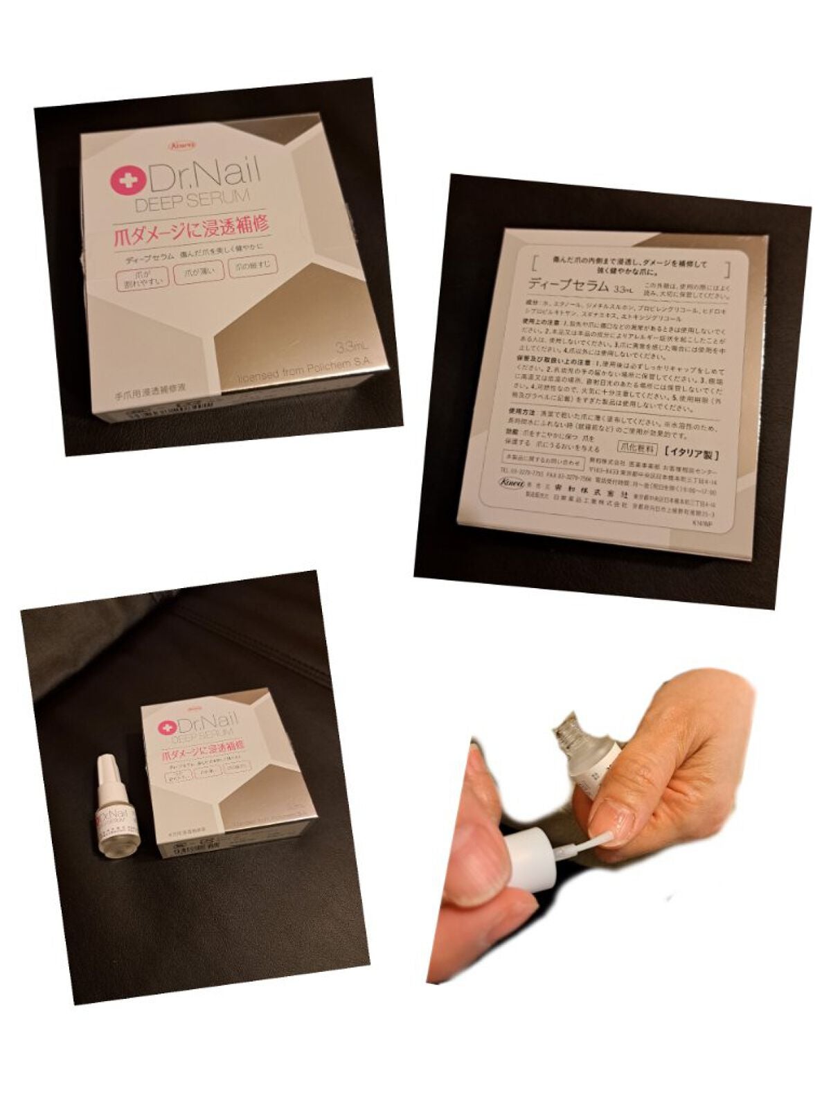 ディープセラム/Dr.Nail/ネイルオイル・トリートメントを使ったクチコミ(5枚目)