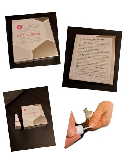 ディープセラム/Dr.Nail/ネイルオイル・トリートメントを使ったクチコミ(5枚目)