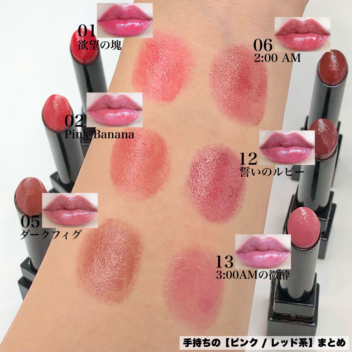 ケイト リップモンスター/KATE/口紅を使ったクチコミ（2枚目）