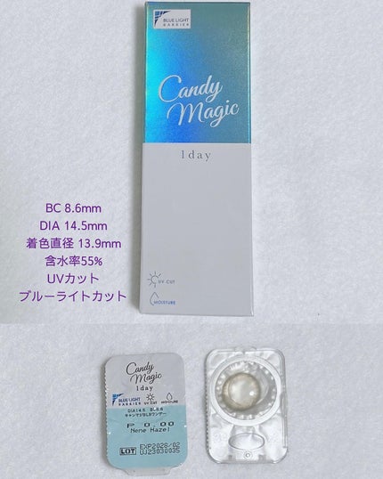 candymagic1day(キャンディーマジックワンデー)/candy magic/ワンデー(1DAY)カラコンを使ったクチコミ(2枚目)