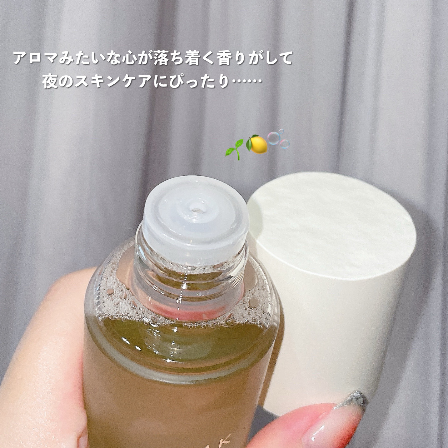 RMK Wトリートメント ローション/RMK/化粧水を使ったクチコミ（2枚目）