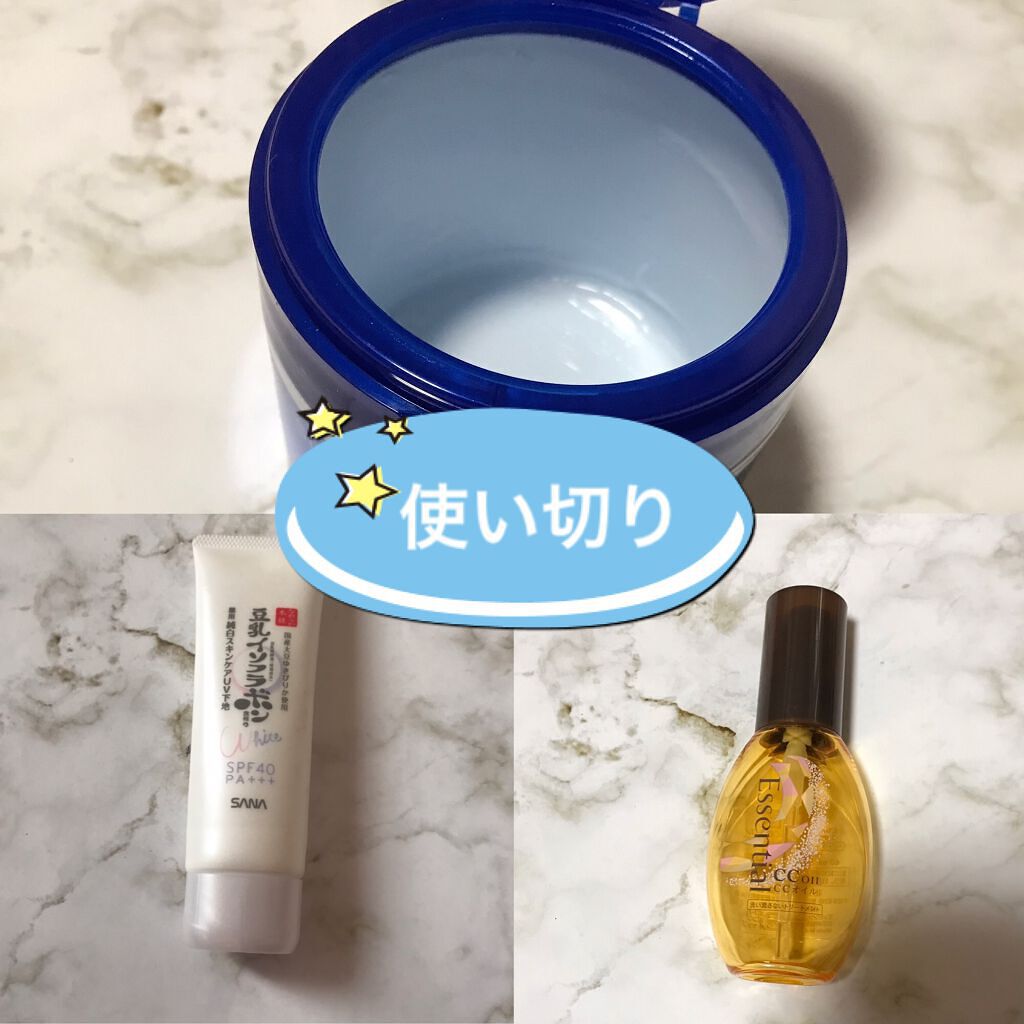 CCオイル/エッセンシャル/ヘアオイルを使ったクチコミ（1枚目）