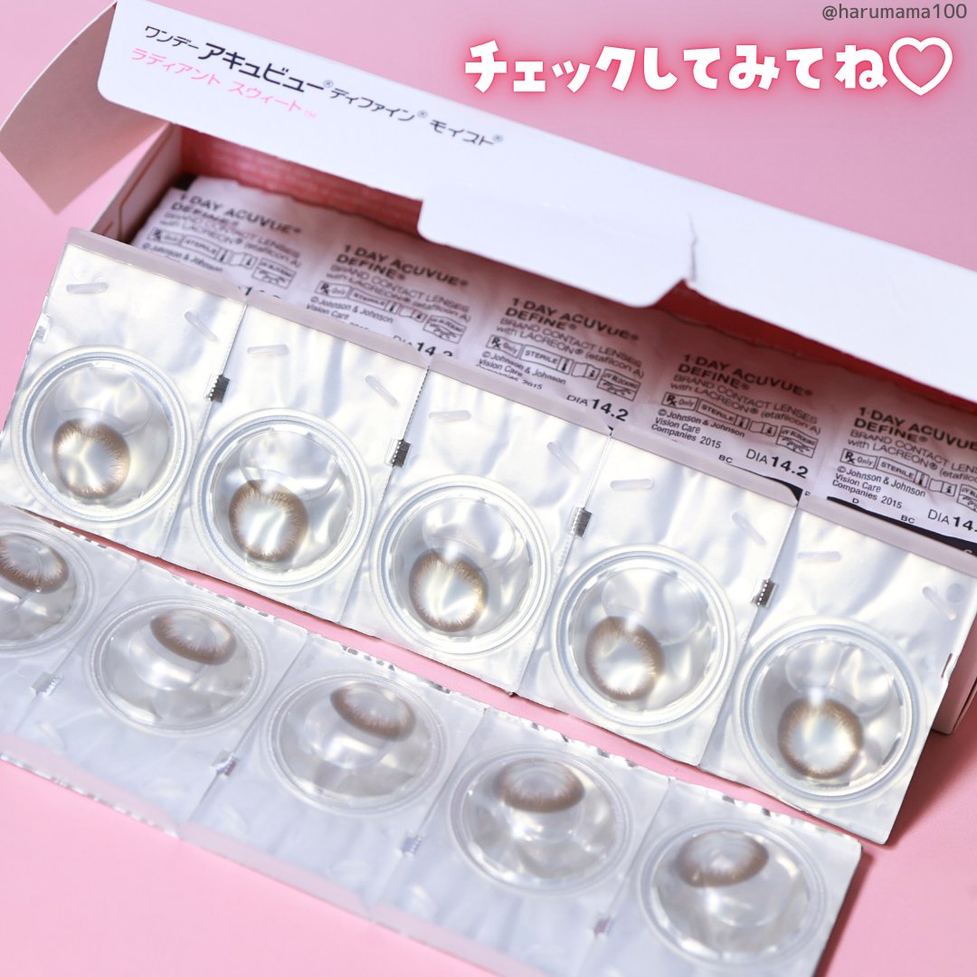 ワンデーアキュビュー®ディファイン®モイスト®/アキュビュー® ディファイン®/ワンデー（１DAY）カラコンを使ったクチコミ（3枚目）