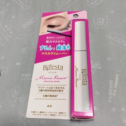 マスカラリムーバー/ビフェスタ/ポイントメイクリムーバーを使ったクチコミ(3枚目)