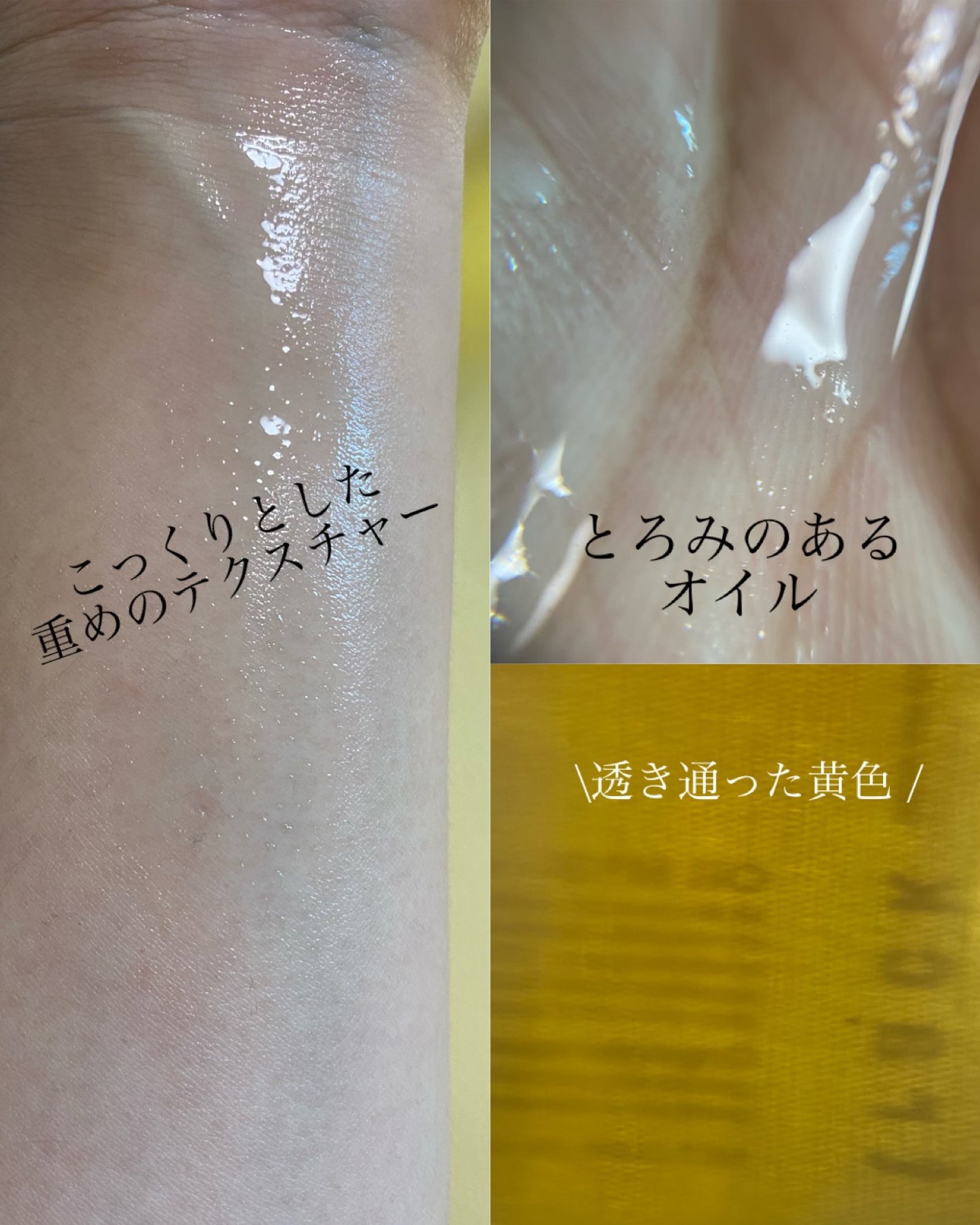 トラック オイル/track/ヘアオイルを使ったクチコミ(3枚目)