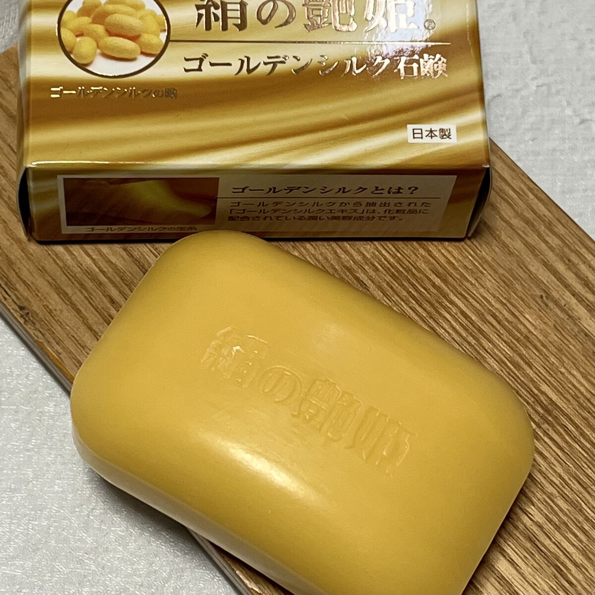 ロアコスモ 絹の艶姫　ゴールデンシルク石鹸